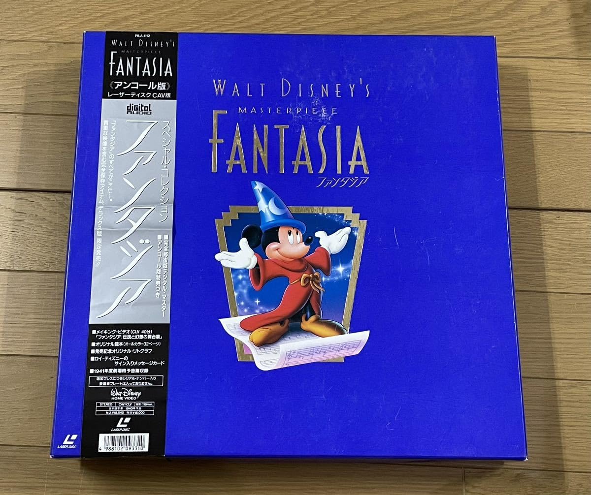 ディズニー  ファンタジア Amazon.co.jp: S3J012◇ FANTASIA ファンタジア アンコール版